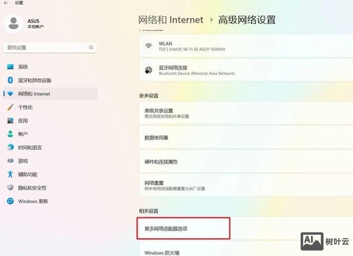 电脑开wifi命令