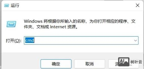 电脑开wifi命令