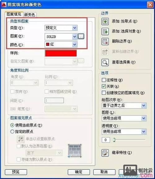 cad颜色填充命令
