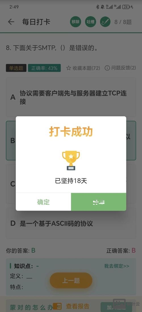 ftp如何不用密码登陆