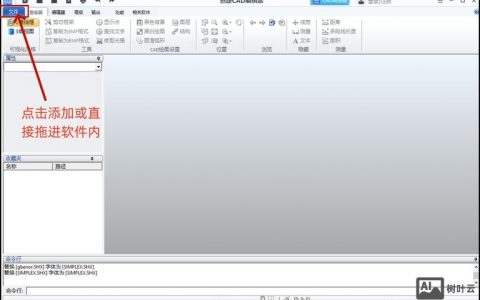CAD添加字体命令是什么？