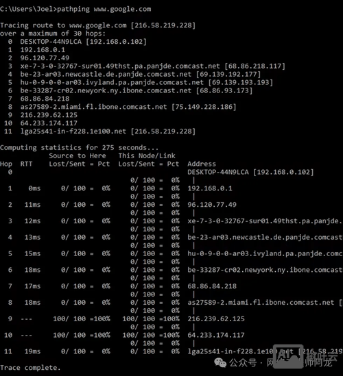 python执行windows命令