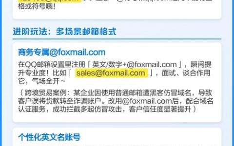 Foxmail与QQ邮箱如何解绑？
