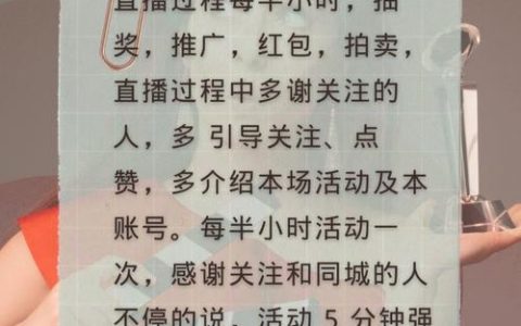 快手主播带货，招人难在哪？