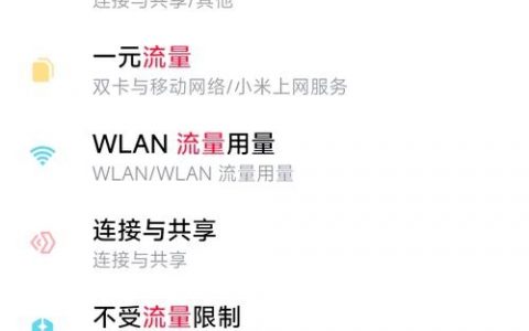 如何让网站从0流量到持续有流量？