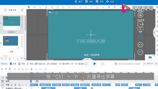 如何创建一个动态按钮