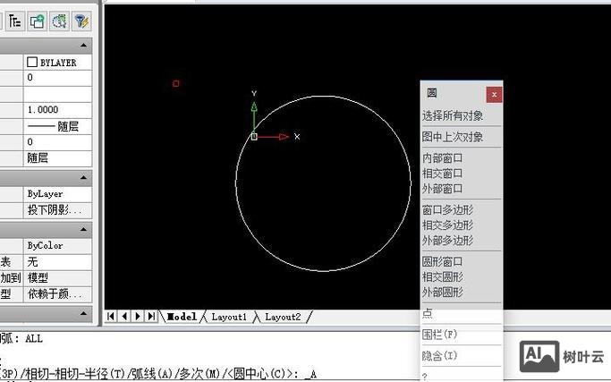 cad圆弧标注命令