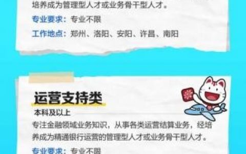 WPF开发岗招什么样的人才？