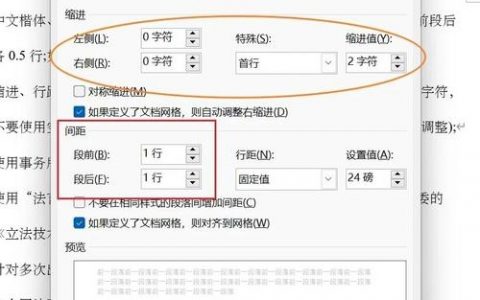 电子邮件信箱如何快速设置？