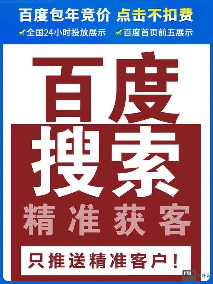 b2b品牌 如何推广