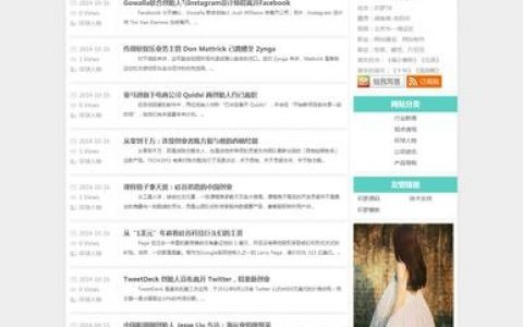 dede如何适配手机网站？