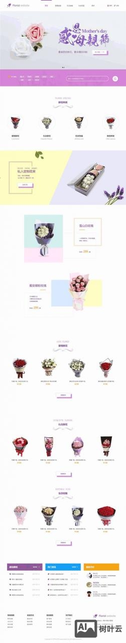 手机网页尺寸如何自适应