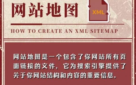 建网站从零开始的关键步骤有哪些？