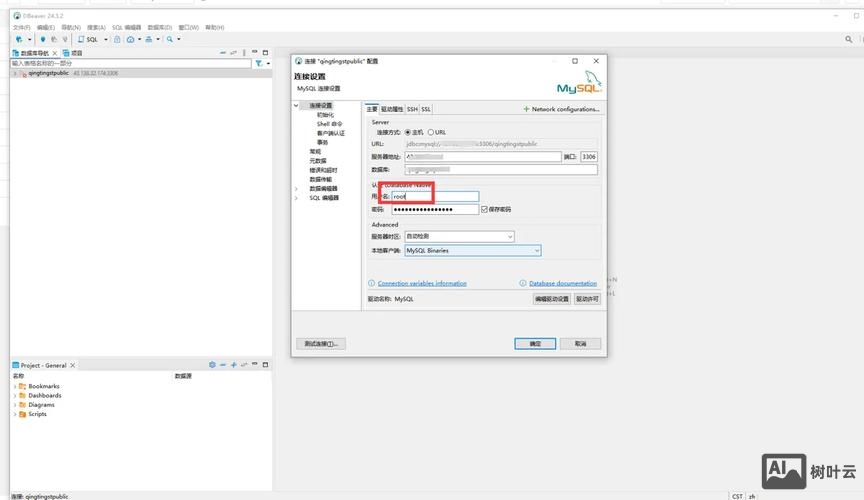 dedecms 如何查看数据库里文件