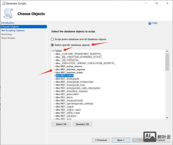 dedecms 如何查看数据库里文件