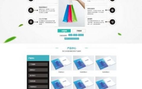 企业展示型网站怎么做才吸引人？