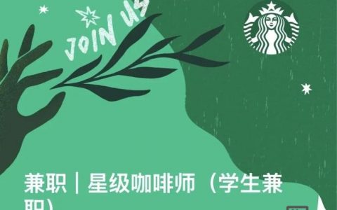 招聘之星助手，如何高效精准招到人才？