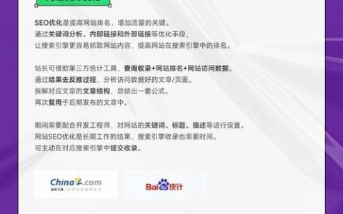 网站知名度提升，关键在流量还是品牌？