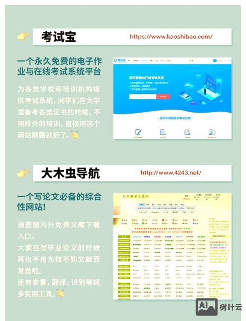 如何提升网站的知名度