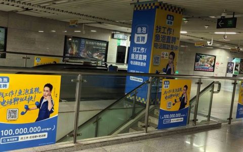 广州黑马招聘，求什么岗位？