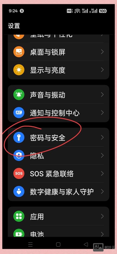 oppo手机命令代码