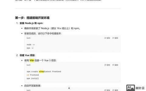 网站模块如何增加?