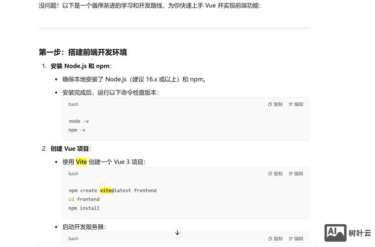 如何在网站中增加模块