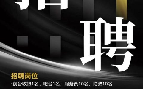 台湾智慧招聘如何提升企业招聘效率？