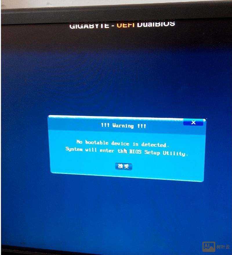 开机显示无命令