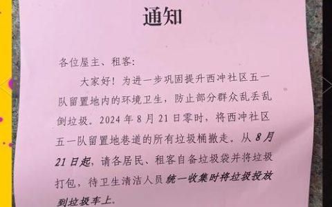 清理垃圾命令有哪些？