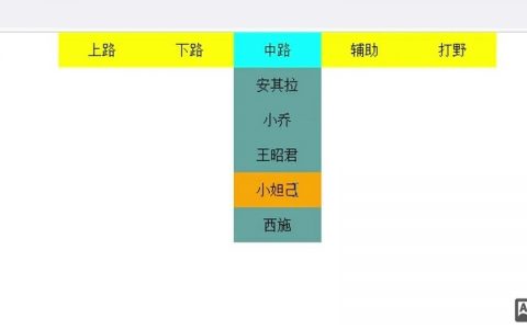 如何设计好用户易用的二级导航栏？