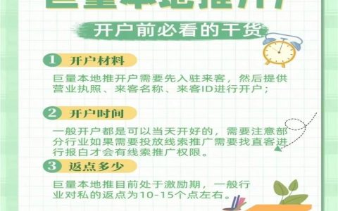 关键词优化如何助力华网发展？