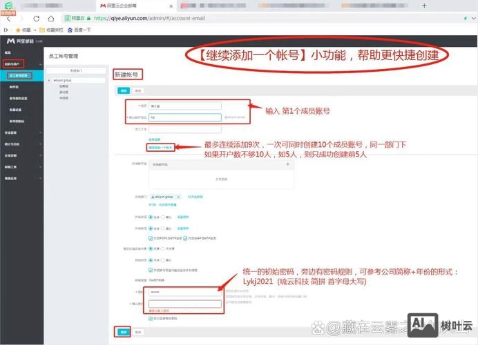 阿里企业邮箱如何设置foxmail