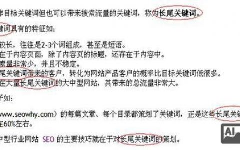 百度发锚文本具体怎么操作？
