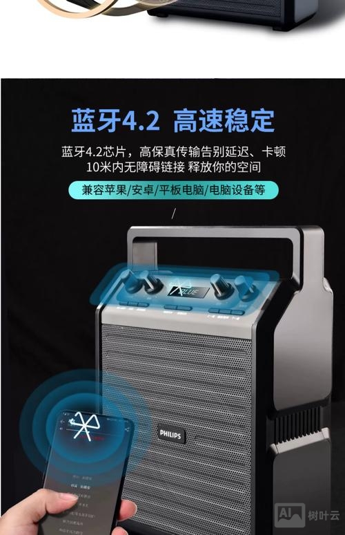 飞利浦 音响 招聘