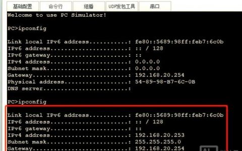 配置DHCP命令有哪些关键步骤？