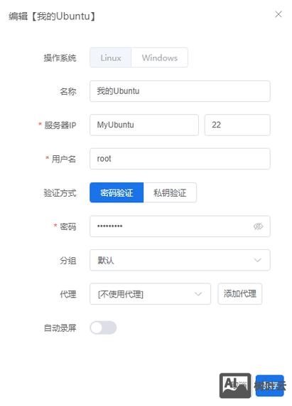 如何用主机名访问用