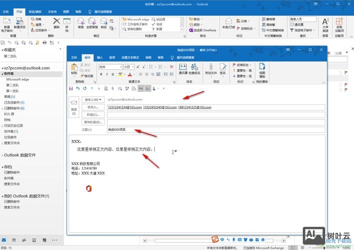 outlook邮箱如何设置pop3