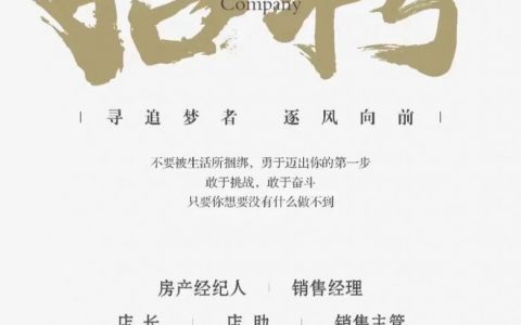 贝备招聘什么岗位？要求如何？