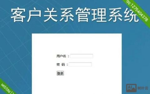 ASP.NET登录状态如何判断？