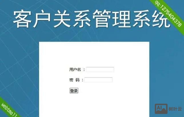 asp.net 如何判断登录状态