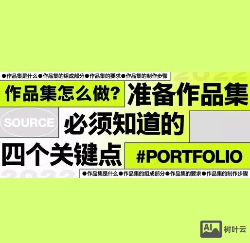 你是如何设计这个作品的