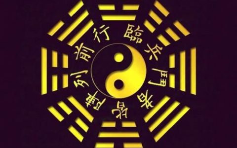 玄学公司招人，靠谱还是噱头？