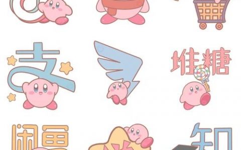 如何设计出高颜值吸睛的APP图标？