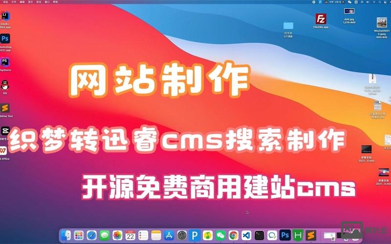织梦cms如何更改前台栏目