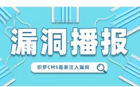 织梦CMS前台栏目怎么改？