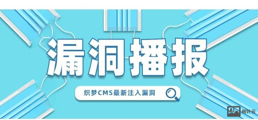 织梦cms如何更改前台栏目
