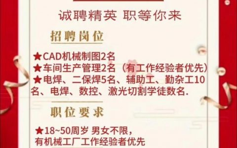 TiDB岗位招聘，有哪些技术方向要求？