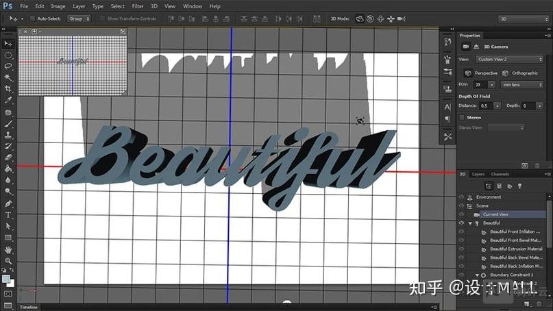 如何制作文本设计图