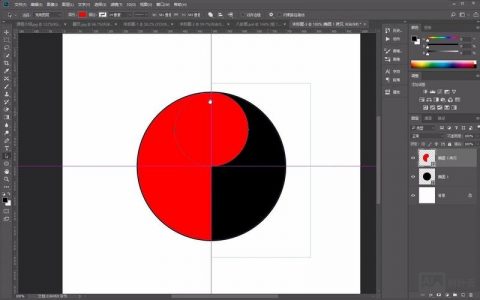 PS布尔运算怎么用？